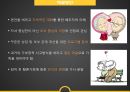 황혼이혼_사회문제,사회이슈 13페이지