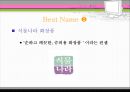Best & Worst Name-리네이밍,브랜드네임 3페이지