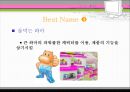 Best & Worst Name-리네이밍,브랜드네임 4페이지