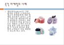 감각마케팅,촉각마케팅 사례 5페이지