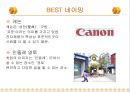 BEST & WORST 네이밍_브랜딩 디자인 2페이지