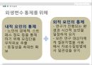노인의 경제활동,노인의삶의만족도,고령화사회 레포트 7페이지