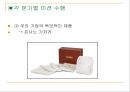 Freshmen,사업보고서,마케팅,브랜드,브랜드마케팅,기업,서비스마케팅,글로벌,경영,시장,사례,swot,stp,4p 레포트 11페이지