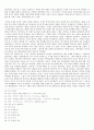 광복절 건국절 논쟁 (뉴라이트, 역사왜곡, 조선일보, 이승만, 독립운동, 김구, 임시정부) 4페이지