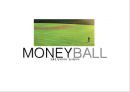 머니볼 (MONEYBALL) (스포츠마케팅, 영화감상문, 불평등한 경쟁의 무대, 생존을 위한 선택, 뛰어난 리더의 중요성, 성공, 그리고 추락).PPT자료 13페이지