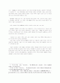 대중매체_미디어,마케팅,브랜드,브랜드마케팅,기업,서비스마케팅,글로벌,경영,시장,사례,swot,stp,4p 2페이지