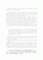 대중매체_미디어,마케팅,브랜드,브랜드마케팅,기업,서비스마케팅,글로벌,경영,시장,사례,swot,stp,4p 4페이지