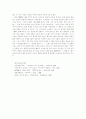 대중매체_미디어,마케팅,브랜드,브랜드마케팅,기업,서비스마케팅,글로벌,경영,시장,사례,swot,stp,4p 8페이지