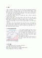 남성보육교사_젠더분석,남성영유아교사,성차별,남성차별,남자차별 3페이지
