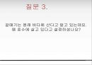  안톤 체호프, 안톤 체홉(Anthon Pavolovich Chekhov ) 작품세계, 러시아 문학의 황금시대, 작품해석.PPT자료 21페이지