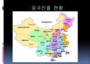 글로벌마케팅,신라면마케팅전략,중국시장진출,마케팅,브랜드,브랜드마케팅,기업,서비스마케팅,글로벌,경영,시장,사례,swot,stp,4p 레포트 6페이지