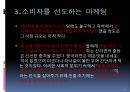 글로벌마케팅,신라면마케팅전략,중국시장진출,마케팅,브랜드,브랜드마케팅,기업,서비스마케팅,글로벌,경영,시장,사례,swot,stp,4p 레포트 14페이지