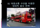 글로벌마케팅,신라면마케팅전략,중국시장진출,마케팅,브랜드,브랜드마케팅,기업,서비스마케팅,글로벌,경영,시장,사례,swot,stp,4p 레포트 17페이지
