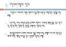 그린프로그램,에코,그린호텔,그린마케팅,브랜드마케팅,서비스마케팅,글로벌경영,사례분석,swot,stp,4p 레포트 3페이지
