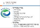그린프로그램,에코,그린호텔,그린마케팅,브랜드마케팅,서비스마케팅,글로벌경영,사례분석,swot,stp,4p 레포트 4페이지