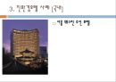 그린프로그램,에코,그린호텔,그린마케팅,브랜드마케팅,서비스마케팅,글로벌경영,사례분석,swot,stp,4p 레포트 5페이지
