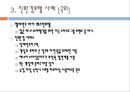 그린프로그램,에코,그린호텔,그린마케팅,브랜드마케팅,서비스마케팅,글로벌경영,사례분석,swot,stp,4p 레포트 7페이지