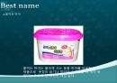 Best & Worst Name-브랜드네이밍 성공사례 실패사례 5페이지