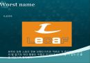 Best & Worst Name-브랜드네이밍 성공사례 실패사례 10페이지
