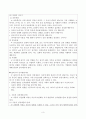 유아발달 - 유아기의 발달에 대하여 이론을 제시한 학자들 중에서 두 명을 선정하여 이론을 비교하고 차이점을 기술 3페이지