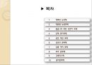 문화관광축제 분석(강원도) 2페이지