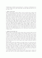 장애인 접근권에 대한 의의와 내용을 설명하고 접근권 보장을 위한 방안을 기술 2페이지