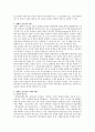 장애인 접근권에 대한 의의와 내용을 설명하고 접근권 보장을 위한 방안을 기술 3페이지