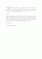 [경제원론] 경제기사 검증하기 - 부산 소비자물가 상승률 13개월 연속 2%대 이하 (뉴시스) 7페이지
