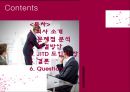 오퍼레이션 매니지먼트 - 바릴라스파 JIT 사례연구 1페이지