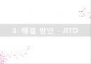 오퍼레이션 매니지먼트 - 바릴라스파 JIT 사례연구 16페이지
