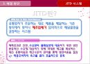 오퍼레이션 매니지먼트 - 바릴라스파 JIT 사례연구 17페이지