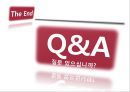 오퍼레이션 매니지먼트 - 바릴라스파 JIT 사례연구 35페이지