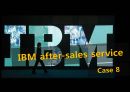 오퍼레이션 매니지먼트 - IBM 사례연구 1페이지
