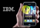 오퍼레이션 매니지먼트 - IBM 사례연구 4페이지