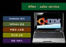 오퍼레이션 매니지먼트 - IBM 사례연구 8페이지