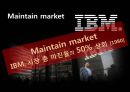 오퍼레이션 매니지먼트 - IBM 사례연구 10페이지