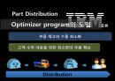 오퍼레이션 매니지먼트 - IBM 사례연구 24페이지