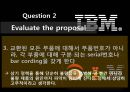 오퍼레이션 매니지먼트 - IBM 사례연구 35페이지
