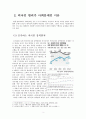 외국인 범죄에 대한 고찰 - 외국인 범죄 보고서 (외국인 범죄의 현황, 외국인 범죄가 사회문제인 이유, 외국인 범죄의 원인, 해외의 사례, 해결방안)
 5페이지