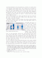 외국인 범죄에 대한 고찰 - 외국인 범죄 보고서 (외국인 범죄의 현황, 외국인 범죄가 사회문제인 이유, 외국인 범죄의 원인, 해외의 사례, 해결방안)
 9페이지