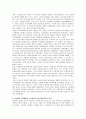 사적자치의 원칙(계약자유의 원칙)을 시민법과 사회법의 관점에서 비교 설명 3페이지