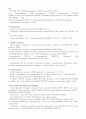 [독성학]  Lu\'s basic toxicology 6th Ch2~Ch3 시험대비 정리 7페이지