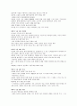 인문학과 자기경영의 만남 정리 (중간+기말) 40페이지