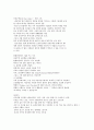 인문학과 자기경영의 만남 정리 (중간+기말) 58페이지