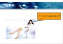 지방자치단체의 재정실태 및 대책  44페이지