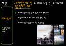 항공사회계의 IFRS 도입으로 인한 변화 및 발전방향에 대한 연구  4페이지