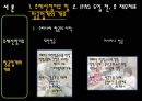 항공사회계의 IFRS 도입으로 인한 변화 및 발전방향에 대한 연구  7페이지
