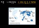 항공사회계의 IFRS 도입으로 인한 변화 및 발전방향에 대한 연구  9페이지