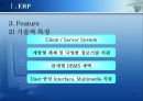 -COMMAX ERP 6페이지
