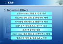 -COMMAX ERP 8페이지